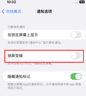 苹梁山果维修分享iPhone主屏幕壁纸显得模糊怎么办