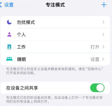 梁山iPhone维修服务分享可在指定位置自动切换锁屏墙纸 