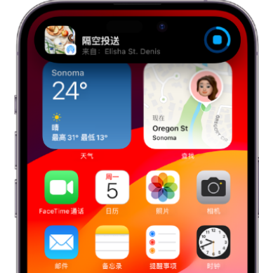 梁山apple维修服务分享两台iPhone靠近即可共享照片和视频 