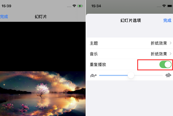 梁山苹果14维修店分享iPhone14相册视频如何循环播放