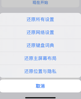 梁山apple服务站点分享iPhone上个人热点丢失了怎么办