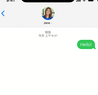 梁山apple维修iPhone上无法正常发送iMessage信息