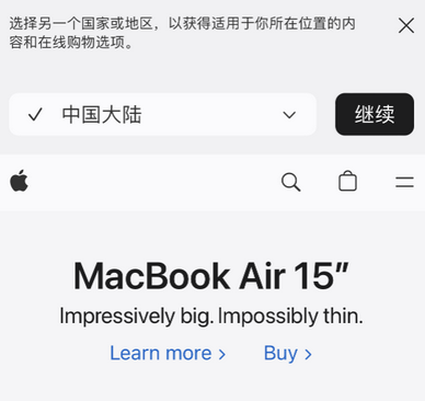 梁山apple授权维修如何将Safari浏览器中网页添加到桌面