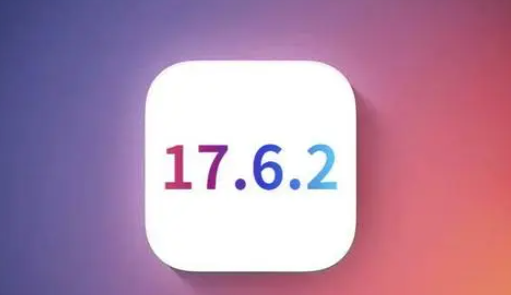 梁山苹果维修店铺分析iOS 17.6.2即将发布 