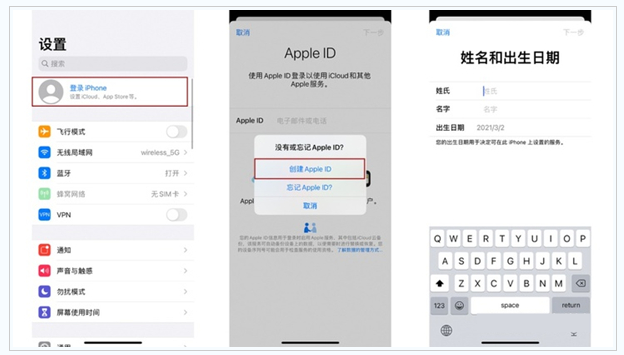 梁山苹果维修网点分享:Apple ID有什么用?新手如何注册iPhone14 ID? 