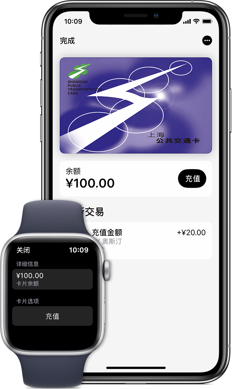 梁山苹果手机维修分享:用 Apple Pay 刷交通卡有哪些优势？如何设置和使用？ 