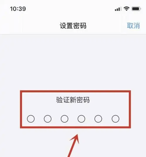 梁山苹果手机维修分享:如何安全的使用iPhone14？iPhone14解锁方法 