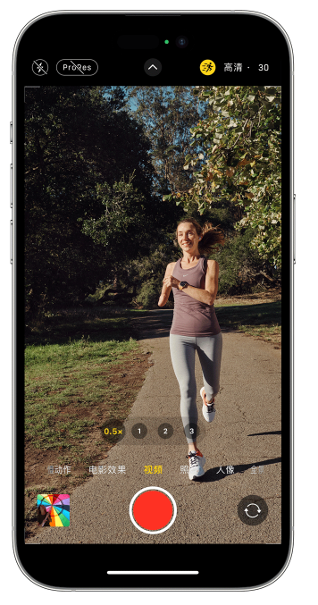 梁山苹果14维修店分享iPhone 14 机型使用“运动模式”拍摄更稳定的视频 