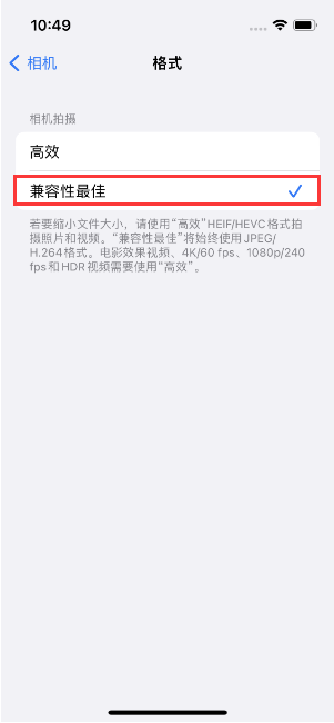 梁山苹果14维修店分享iPhone14相机拍照不清晰，照片发黄怎么办 