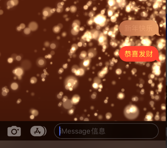 梁山苹果维修网点分享iPhone 小技巧：使用 iMessage 信息和红包功能 