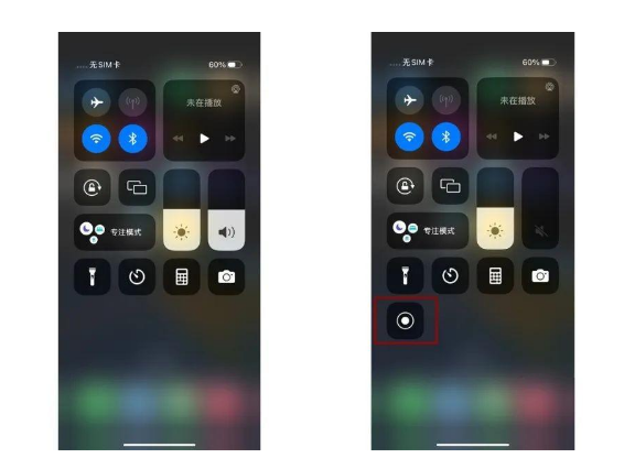 梁山苹果14维修店分享iPhone14 录屏操作方法 