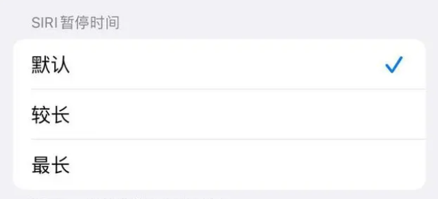 梁山苹果维修分享iOS 16上隐藏的Siri的四种新用法 