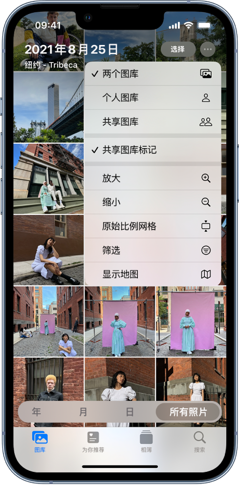 梁山苹果手机维修分享升级 iOS 16.1 后，如何设置或加入 iCloud 共享照片图库 