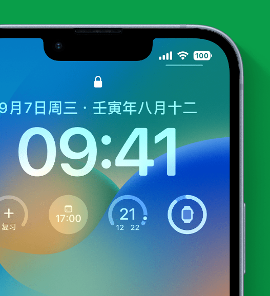 梁山苹果手机维修分享官方推荐体验这些 iOS 16 新功能 