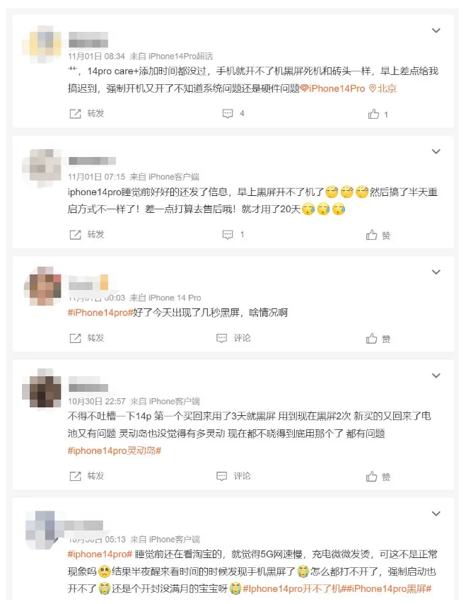 梁山苹果14维修分享iPhone 14 Pro无法开机、黑屏怎么办 