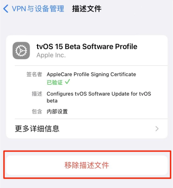 梁山苹果手机维修分享iOS 15.7.1 正式版适合养老吗 