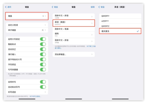 梁山苹果手机维修分享iOS 16输入法新功能：打字速度翻倍 