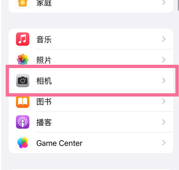 梁山苹果手机维修分享升级iOS16后iPhone自拍照片反了怎么办 