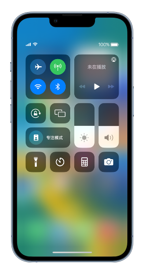 梁山苹果14维修分享 iPhone 14 个性化设置：让它成为你的专属设备 