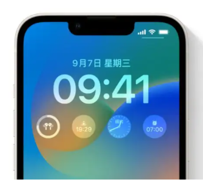 梁山苹果手机维修分享iOS16锁屏时间字体修改教程 