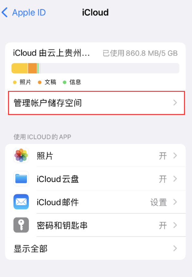 梁山苹果手机维修分享iPhone 用户福利 