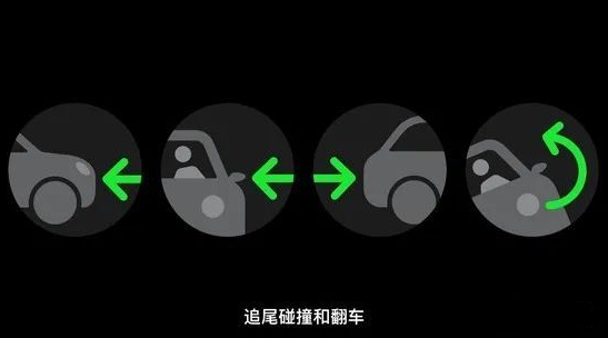 梁山苹果手机维修分享如何评价灵动岛、车祸检测、卫星通信 