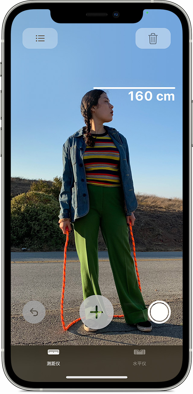 梁山苹果手机维修分享iPhone 实用小技巧分享 