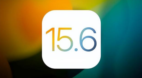 梁山苹果手机维修分享iOS 15.6正式版是否可以无脑冲 