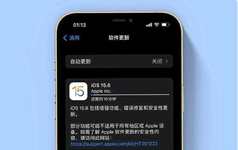 梁山苹果手机维修分享iOS 15.6续航怎么样 