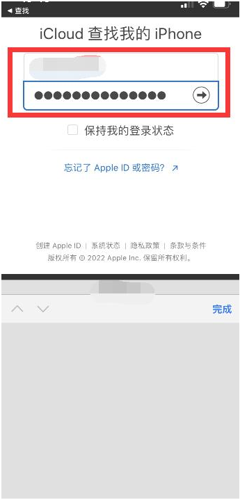 梁山苹果13维修分享丢失的iPhone13关机后可以查看定位吗 