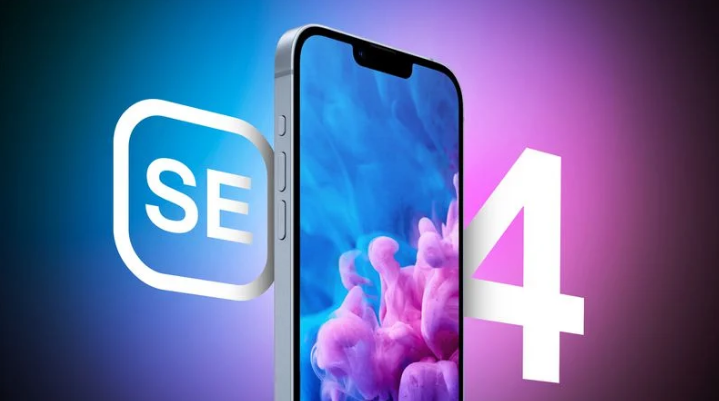 梁山苹果手机维修分享12 月开始量产第四代 iPhone SE 