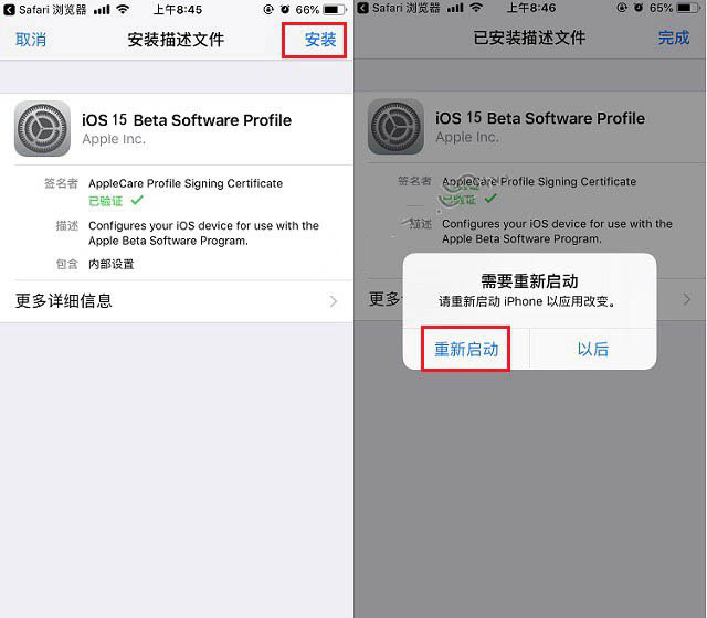 梁山苹果手机维修分享iOS15 beta2修订版更新了什么内容 