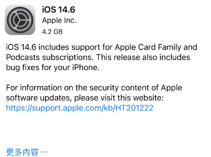梁山苹果手机维修分享iPhone5能升级iOS 14.6 RC版吗 