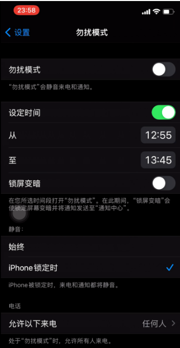 梁山苹果手机维修分享如何使用iPhone能更好的保护个人隐私 