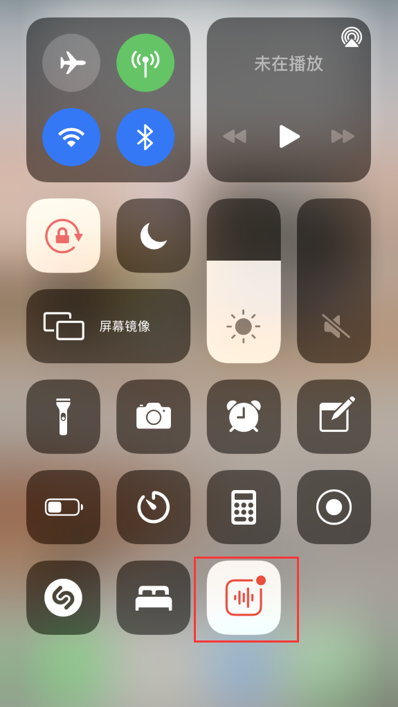 梁山苹果手机维修分享iOS 14 隐藏功能 