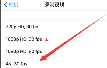 梁山苹果手机维修分享iPhone12拍视频闪屏怎么办 