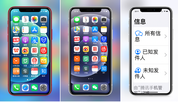 梁山苹果手机维修分享iPhone12老人模式如何开启 