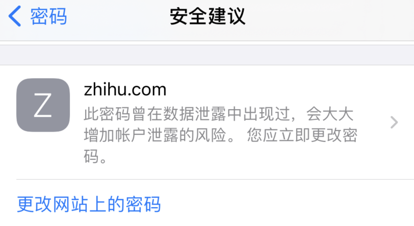 梁山苹果手机维修分享iOS 14 小技巧 