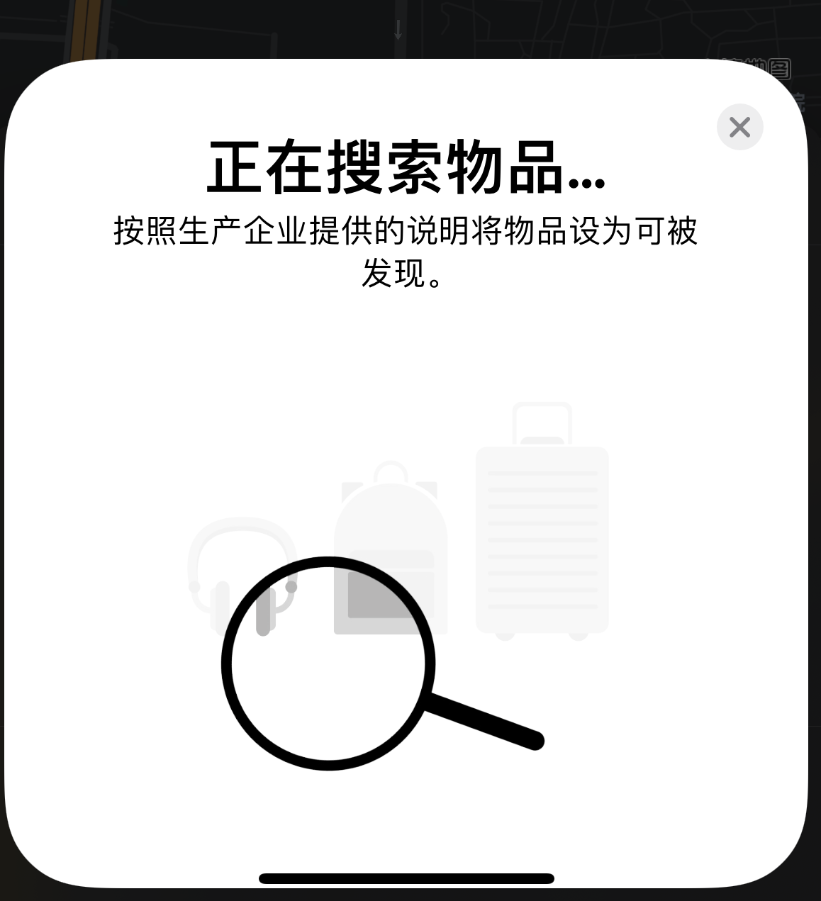 梁山苹果手机维修分享iOS 14.3 隐藏项目 