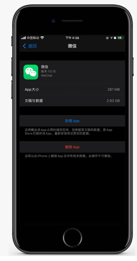 梁山苹果手机维修分享如何清理 iPhone12中的「其他」 
