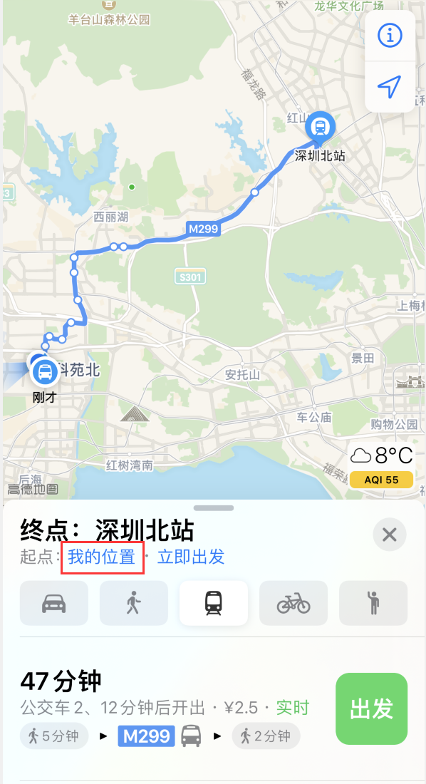 梁山苹果手机维修分享如何在 iPhone “地图”应用中获取任意地点之间的路线 
