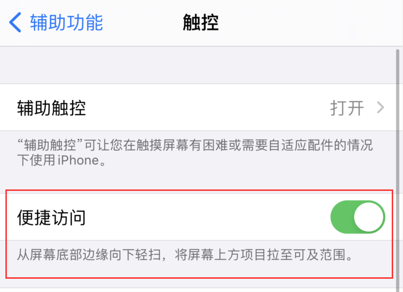 梁山苹果手机维修分享iPhone 12 小技巧 