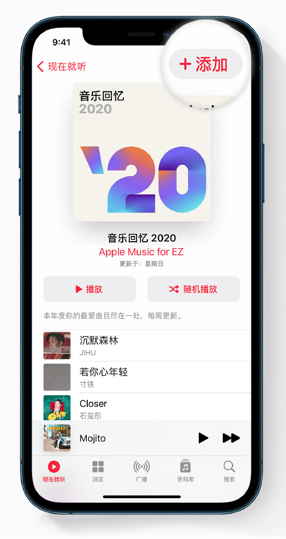 梁山苹果手机维修分享如何在 Apple Music 中查看过去一年听的歌 