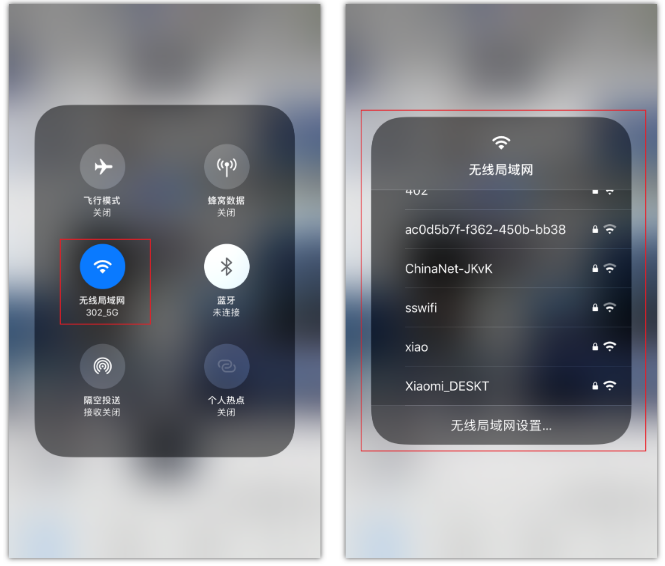 梁山苹果手机维修分享苹果iPhone12如何自动切换WiFi 