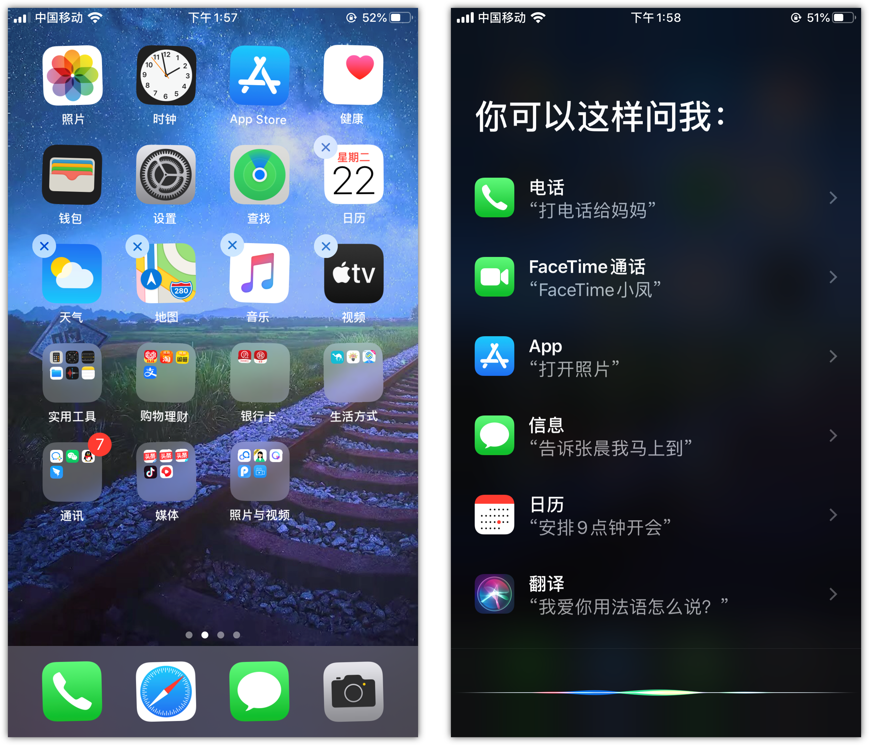 梁山苹果手机维修分享苹果iPhone 如何隐藏APP 