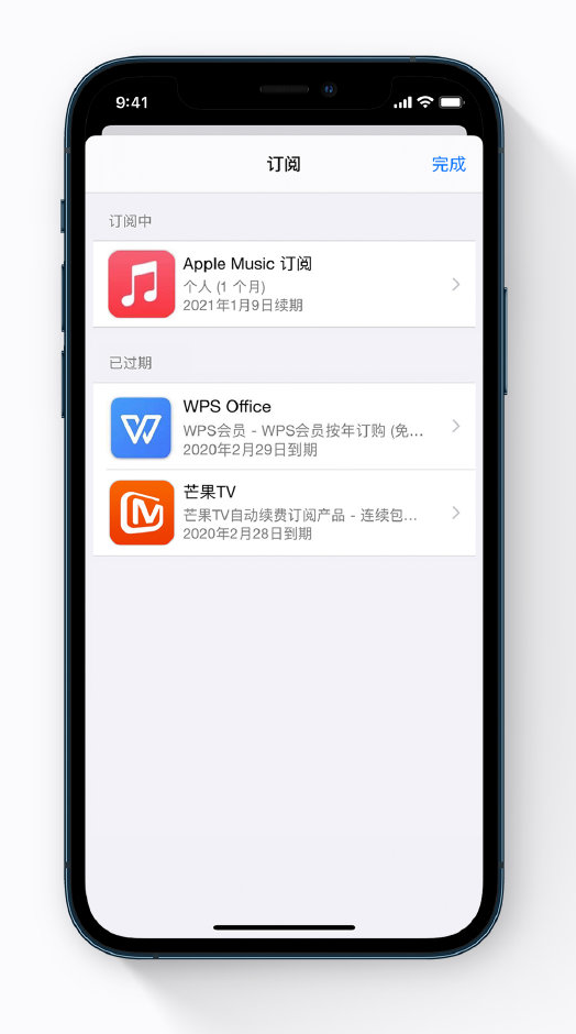 梁山苹果手机维修分享小技巧 