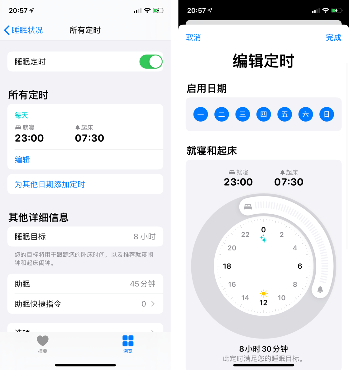 梁山苹果手机维修分享watchOS 7 教程 