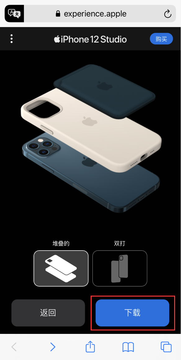梁山苹果手机维修分享选购 iPhone 12 必备 