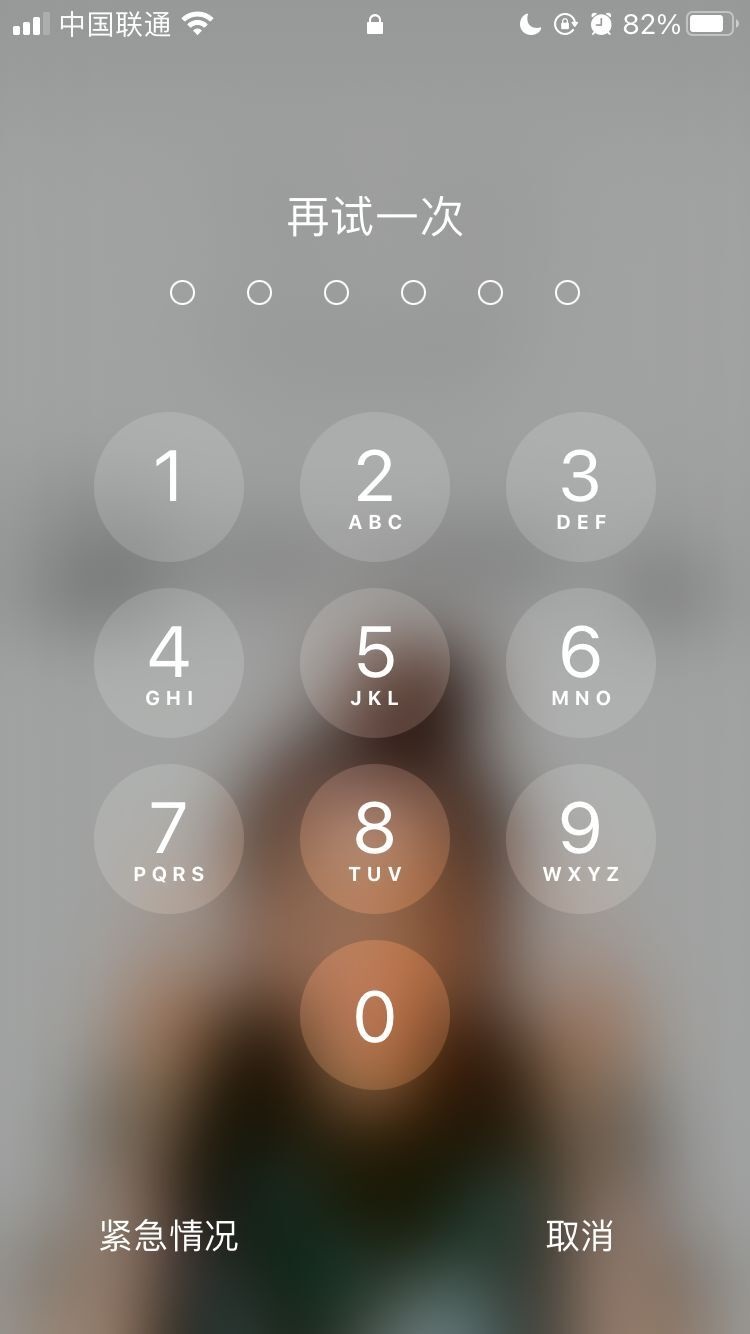 梁山苹果手机维修分享iPhone手机丢失后时间怎么做最安全 